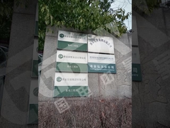 Wuhan GDZX geeft testvoertuigenopleiding aan klanten in Huai'an, Jiangsu