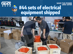 GDZX dagelijkse verzending